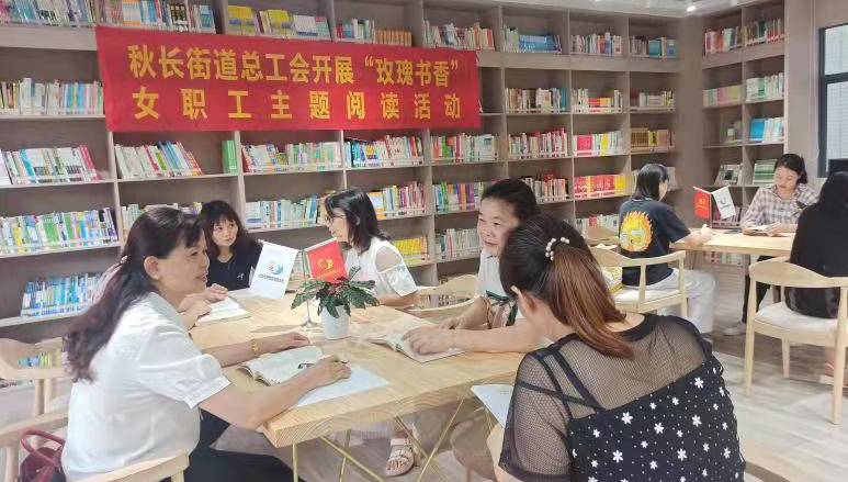场景三:惠阳区秋长街道总工会