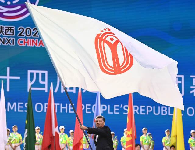 广东省省长马兴瑞在闭幕式上挥舞中华人民共和国运动会会旗。