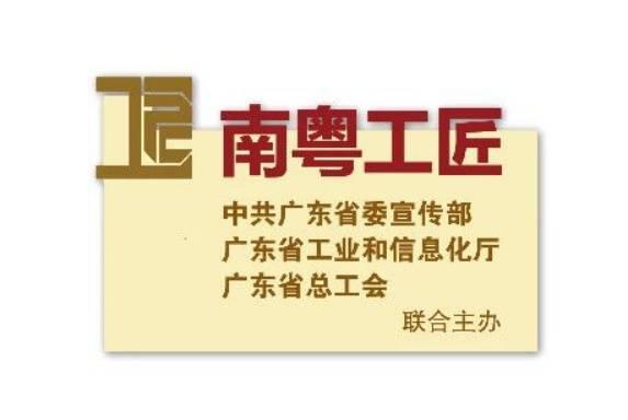 吴斌的技能探索：100减1，不是99，是0！丨致敬南粤工匠④