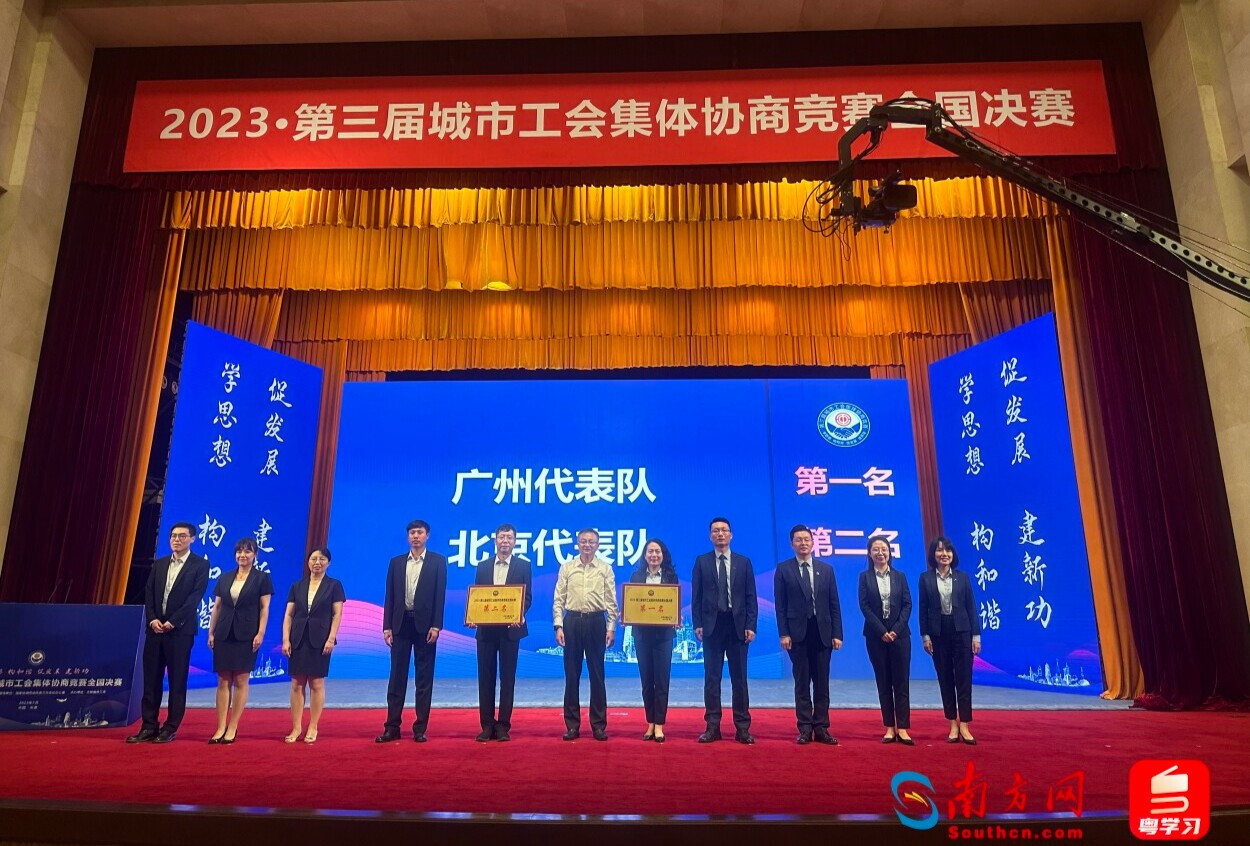 第一名