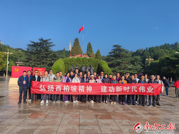 劳模参加“弘扬西柏坡精神 建功新时代伟业”专题疗休养活动。单位供图.jpg