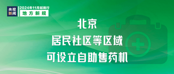 DM_20241031105618_006.png