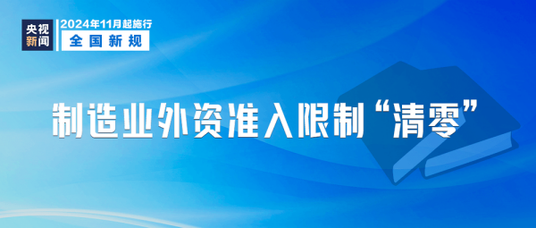 DM_20241031105618_003.png