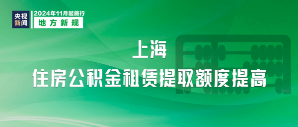 DM_20241031105618_007.png