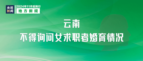 DM_20241031105618_008.png