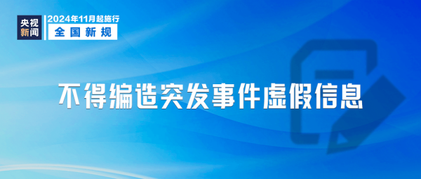 DM_20241031105618_002.png