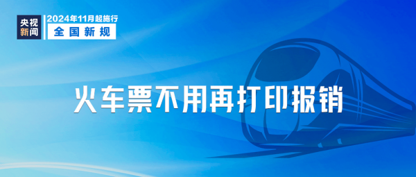 DM_20241031105618_001.png