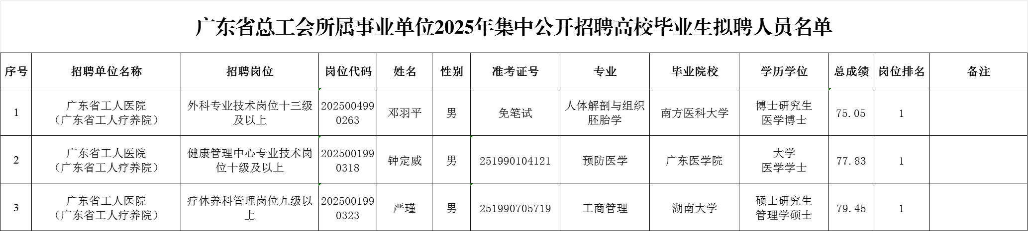 8793ab44a8.png