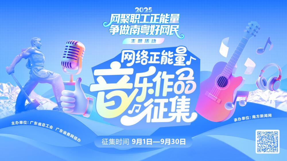 横版-音乐作品海报